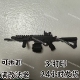 暗区突围游戏fla法老突击步枪3d打印塑料儿童玩具可拆卸吃鸡 妹控