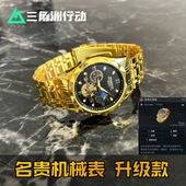 三角洲行动周边大红模型新款 机械表怀表饰金玫瑰量子存储曼德尔