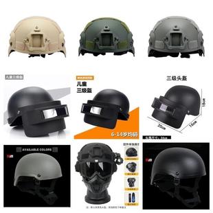 暗区突围头盔自闭头6级头战神俄罗斯逃离塔科夫游戏周边装备头盔