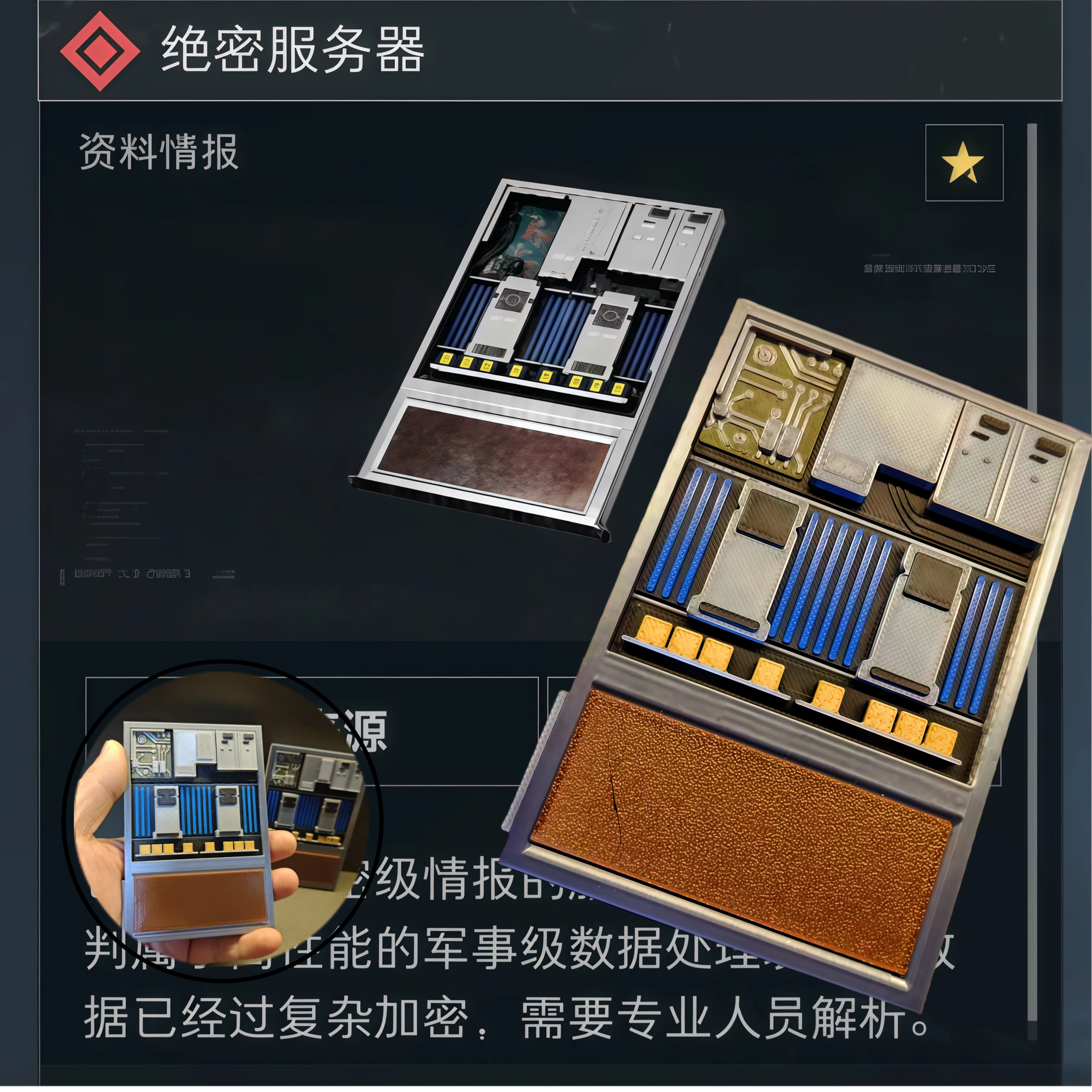 三角洲行动游戏周边3D打印天圆地方绝密服务器现货潮玩模型周边