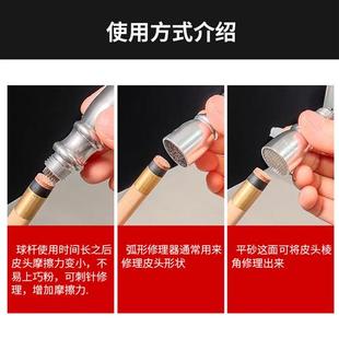 备超级斩皮头 台球杆皮头修理工具唤醒器皮头打磨器剌针台球用品装