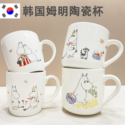 韩国卡通大马克杯水杯喝茶咖啡杯