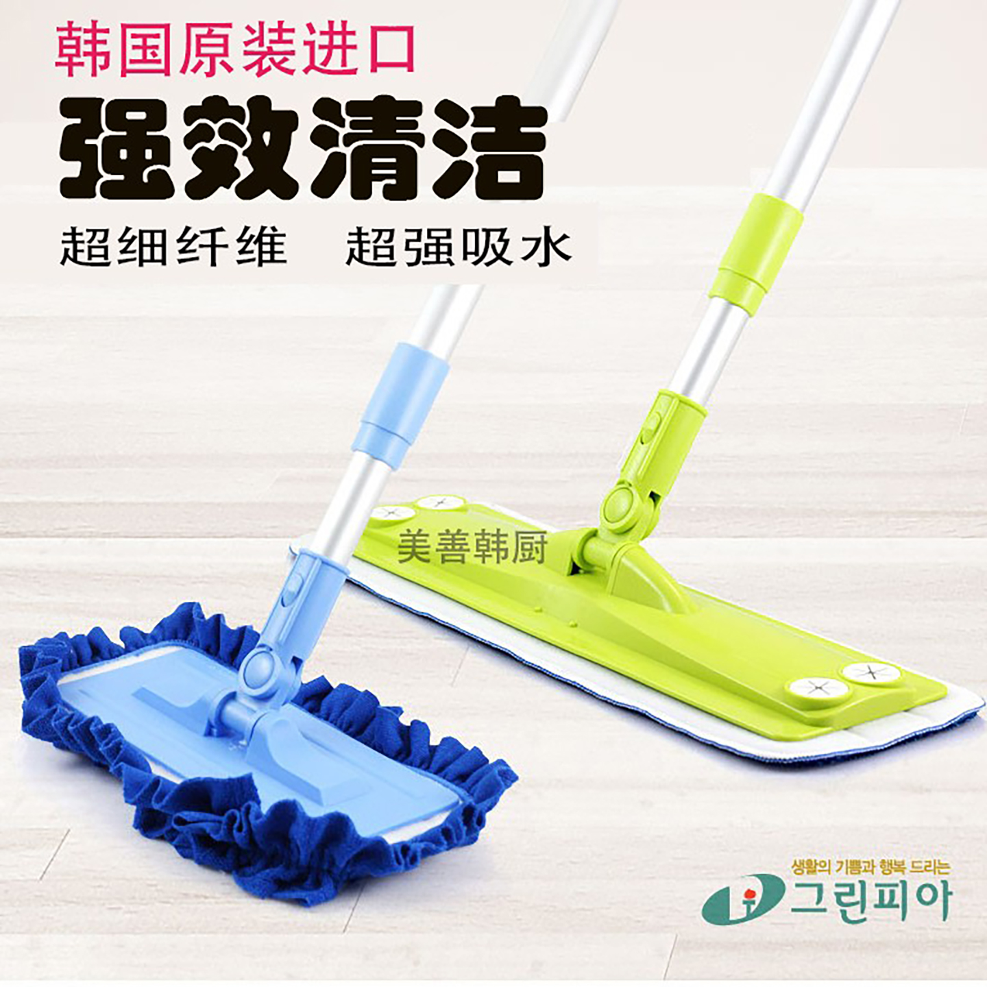 韩国制铝杆拖把不缩水伸缩替换布