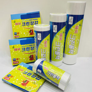 食品收纳袋 韩国进口保鲜袋一次性塑料分装 袋冰箱用 点断式 500只装