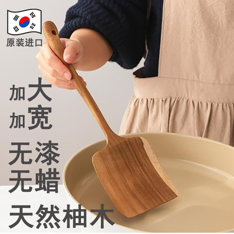 韓國進口無漆無蠟原木大平鏟煎鏟
