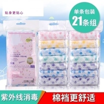 Disposable underwear, cotton crotch protector, disposable paper, pregnant women's menstruation, high school students, extra large paper pants, women's camping mulberry