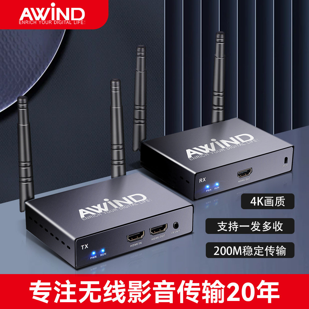 奇机无线hdmi传输器高清音视频投屏器USB电脑4K传输延长接收器