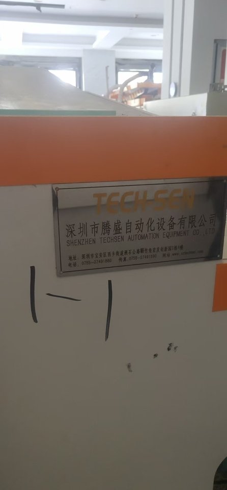 1月16日萍乡清洗机（TP）XXR-500网络拍卖公告