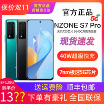 5G千元新手机官方全新正品快充proS7pro华为智选官网