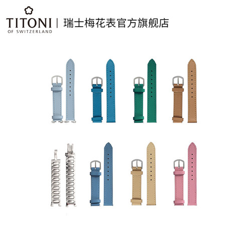 【拍前请咨询】炫美，时尚表带