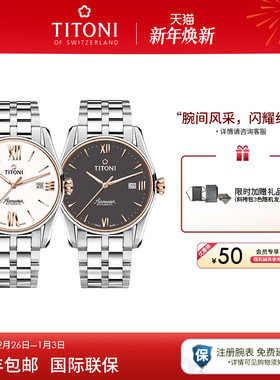 Titoni瑞士梅花手表男士腕表空霸系列时尚炭灰色自动机械款旗舰店