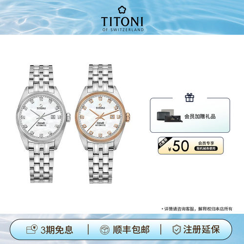 梅花宇宙系列日历贝母机械女表