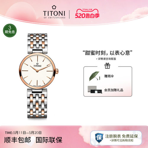梅花纤薄系列石英女表时尚间金