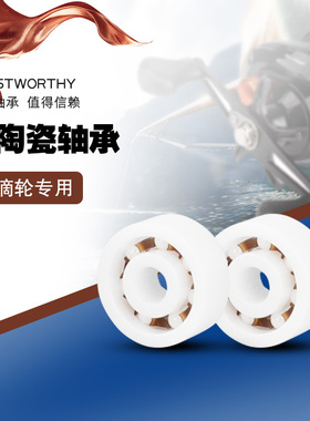 水滴轮改装陶瓷轴承适用阿尔法21款22款19款ALPHAS CT SV3104 384