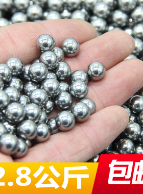 钢珠8mm免邮钢球钢珠弹弓7mm8.5mm.弹弓钢珠弹珠钢球钢珠公斤包邮