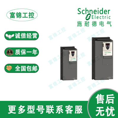 变频器SCHNEIDERHD22N4Z
