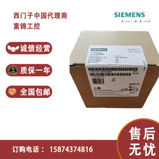 西门子S7-1200CPU 1214C 6ES7214-1BG40/1AG40/1HG40-0XB0模块