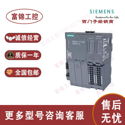 西门子G2 6ES7288-1SR40/1ST40/1SR60/1ST60双网口续电器输出现货
