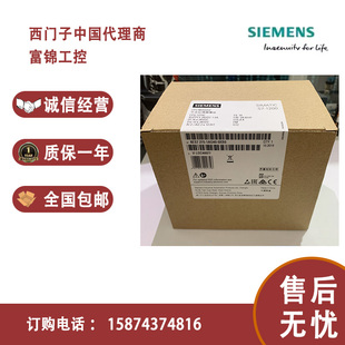 西门子S7-1200CPU 1215C 6ES7215-1BG40/1AG40/1HG40-0XB0模块