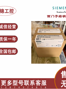 西门子S7-300PLC模块6ES7331/7332-1KF02/7KF02/5HF00/5HD01-0AB0