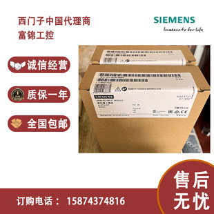7KB02 西门子全新原装 0AB0西门子模块现货 7KF02 1KF02 6ES7 331