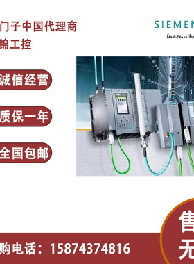 西门子6GK7242/7243-5DX30-1BX30-0XE0通信模块 CP243-1 CM1242-5