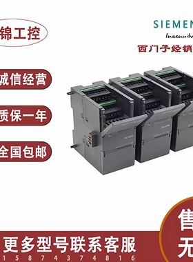 西门子模块全新原装6ES7288-3AE04/3AE08/3AQ02/3AQ04/3AM03现货