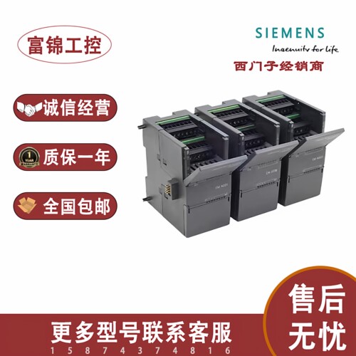 西门子模块全新原装3AE04