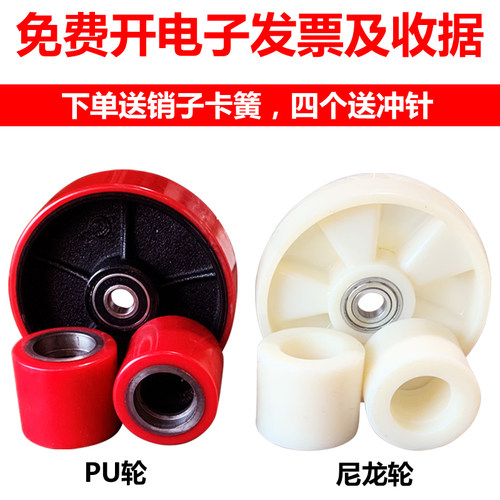 搬运车手动尼龙橡胶搬运车