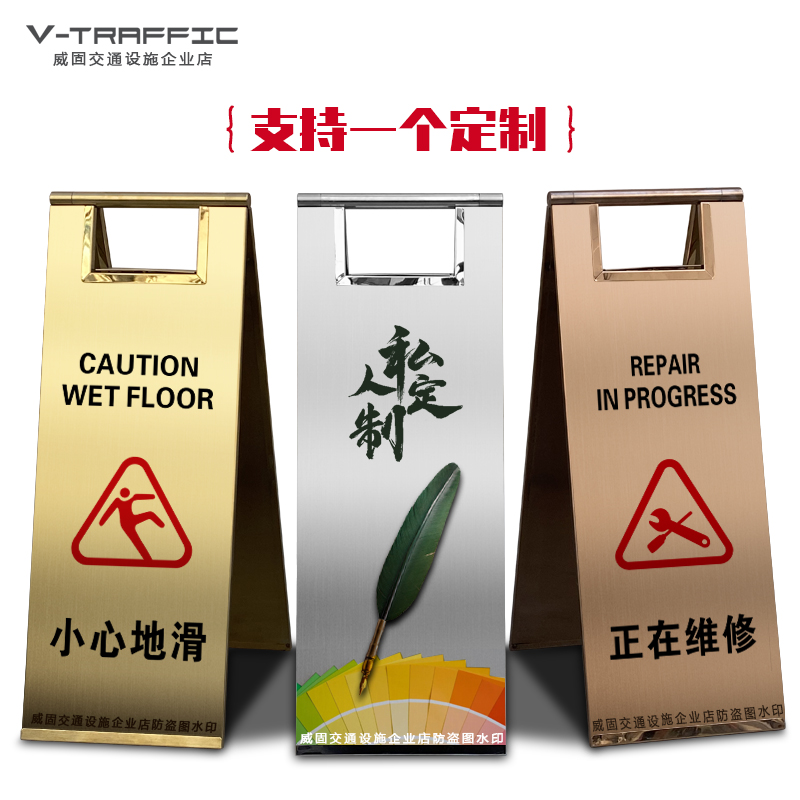 不锈钢A字牌小心地滑警告示牌
