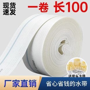 质灌溉耐磨浇带量专用证地农用高压水管软管保家用防爆水编织加厚