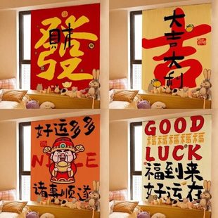 布墙壁挂改造好看挂布文字墙壁装 遮丑 饰趣味房间好物氛围感布布
