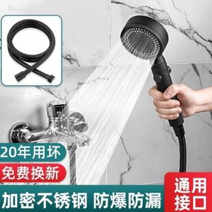加压 增压六档通用德国家用洗澡热水器莲蓬头淋淋浴花洒喷头雨套装