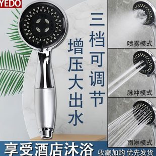 手持 雾化花出浴霸水增压莲蓬头单头淋浴花洒喷头晒加压淋大雨套装
