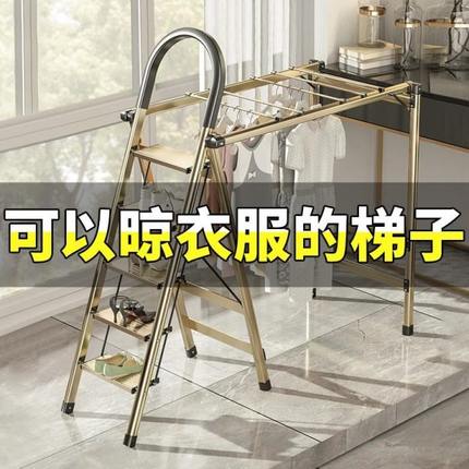 子梯子梯子家用加厚楼梯人字梯室内梯铝合金晾衣架爬伸缩折叠