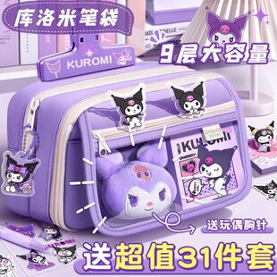 女ins用笔袋小学高中铅笔盒小清新孩初 颜值高耐脏大容量透明新款
