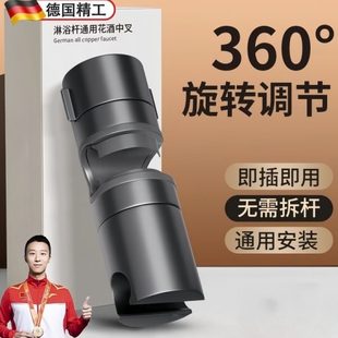 浴室升降喷头通用杆底座洗澡固定器沙花插中免打孔花洒支架淋浴器