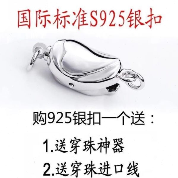 连接扣925银DIY配件项炼串炼接棒扣扣子插手炼扣头珍珠穿扣环线