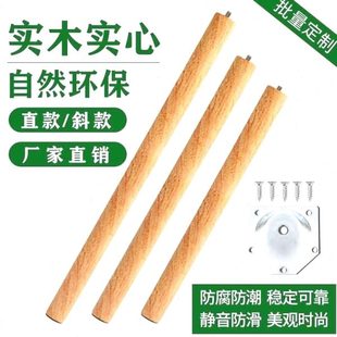 质圆沙发柜腿茶几桌架配件书增加高免打孔学习实木子电脑桌支撑脚