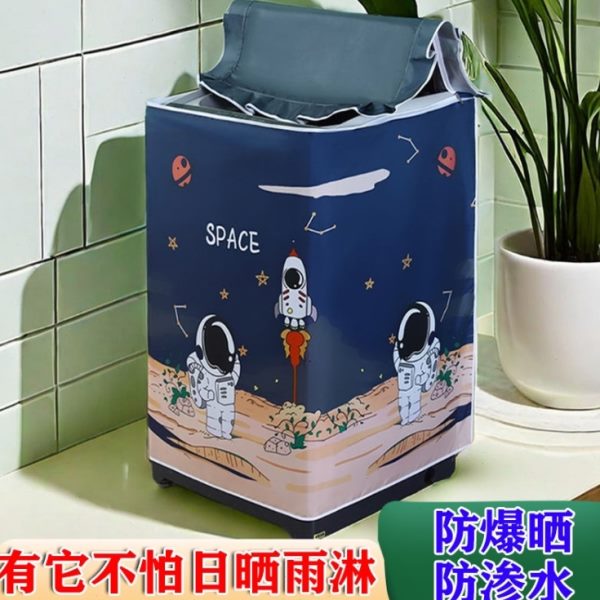 专用美的波轮洗衣机罩小天鹅开加厚盖上全自动海尔防水防晒防尘套