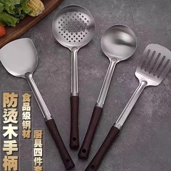 炒菜勺子套装430炒菜铲子的厨房木柄锅铲汤勺铲子不锈钢锅家用用