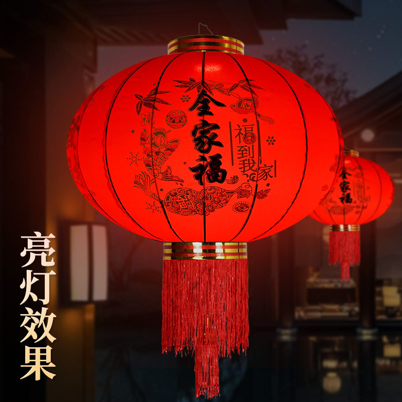 春节大红灯笼过年灯笼绒布喜庆装饰户外乔迁大门植绒灯笼礼物礼品