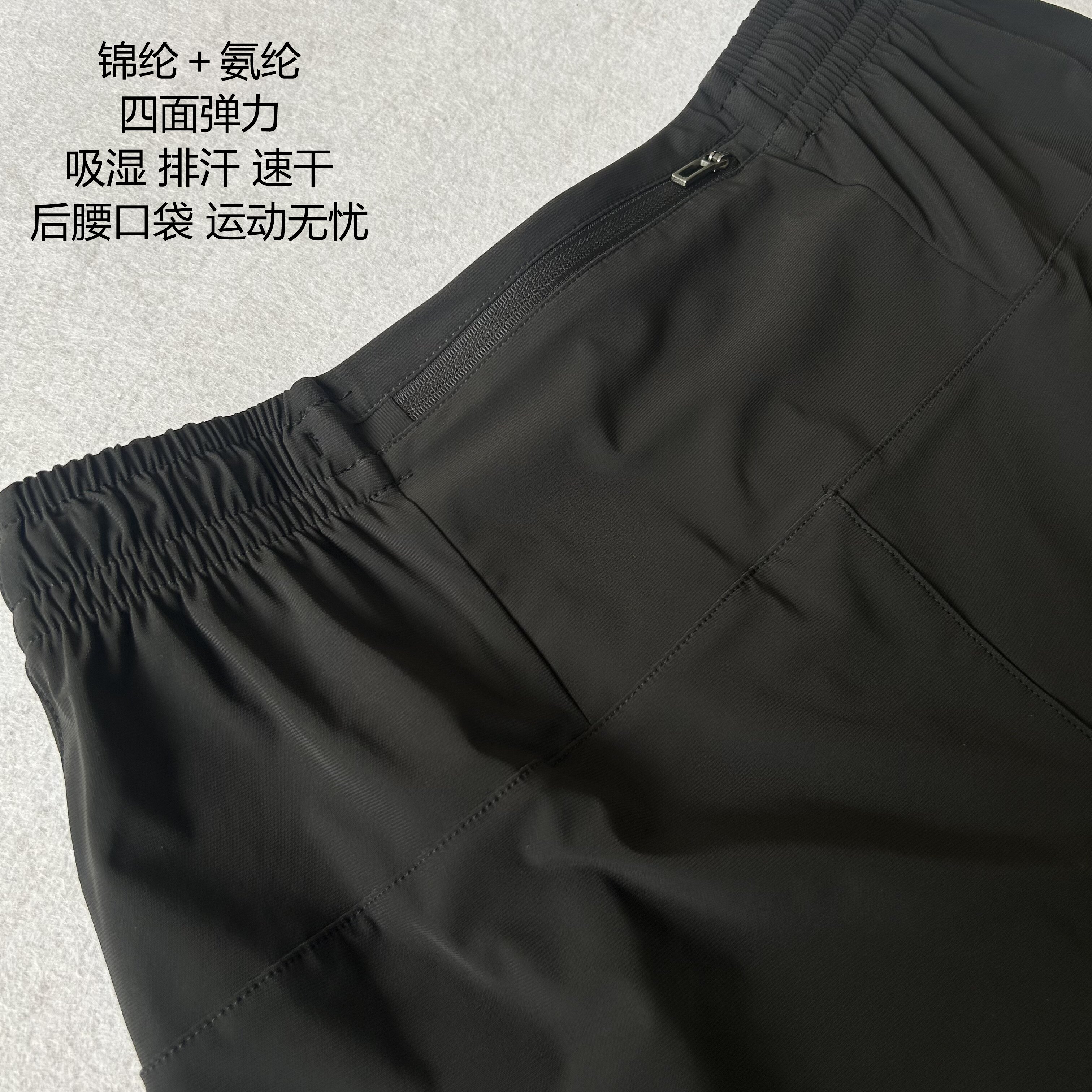 无标净版男女跑步户外防晒运动休闲速干吸湿排汗锦纶凉感弹力短裤