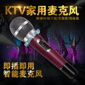 咪哒 AM-01话筒派对点唱机麦克风迷你KTV练歌房minik歌神唱K吧耳