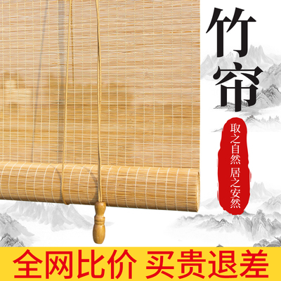 竹帘卷帘窗帘民宿隔断家用日式