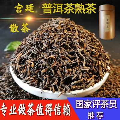 域邦金芽醇香勐海200g普洱茶熟茶