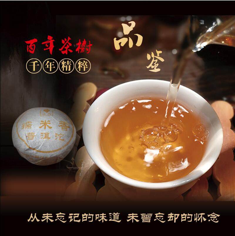 云南散装茶叶糯米香生普洱茶迷你小沱茶浓香型勐海普尔茶域邦500g