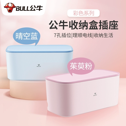 Быки Hidden Docket Box Box Box Bux -IN панель Rational Line Electric Source Line Computer Drain Desktop Heand Hub Box