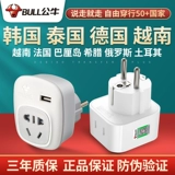 Штекер для зарядного устройства, Россия, Таиланд, Южная Корея