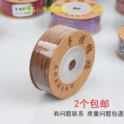 串珠花色五彩色线绳文玩手串绳